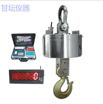 30噸50噸電子吊秤,無線-鋼鐵廠、卷板用計(jì)重吊鉤稱